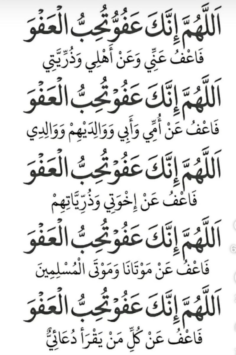 د. أحمد ماجد الرفاع tweet media