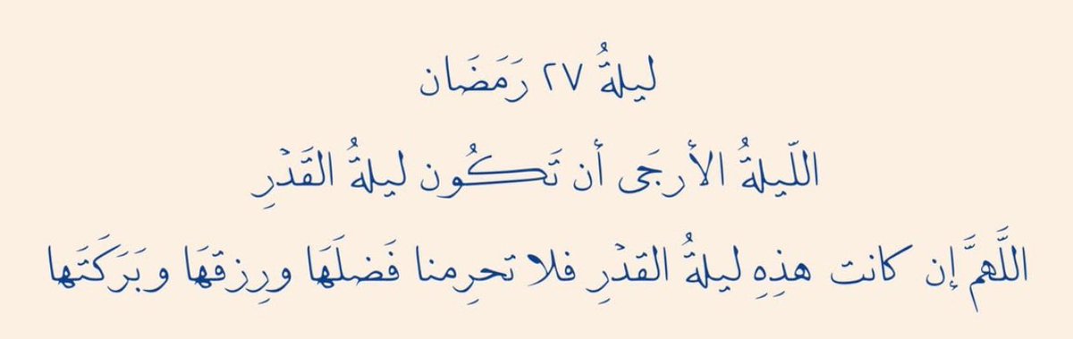 rayanalsh97's tweet photo. https://t.co/DahnRDqDhA