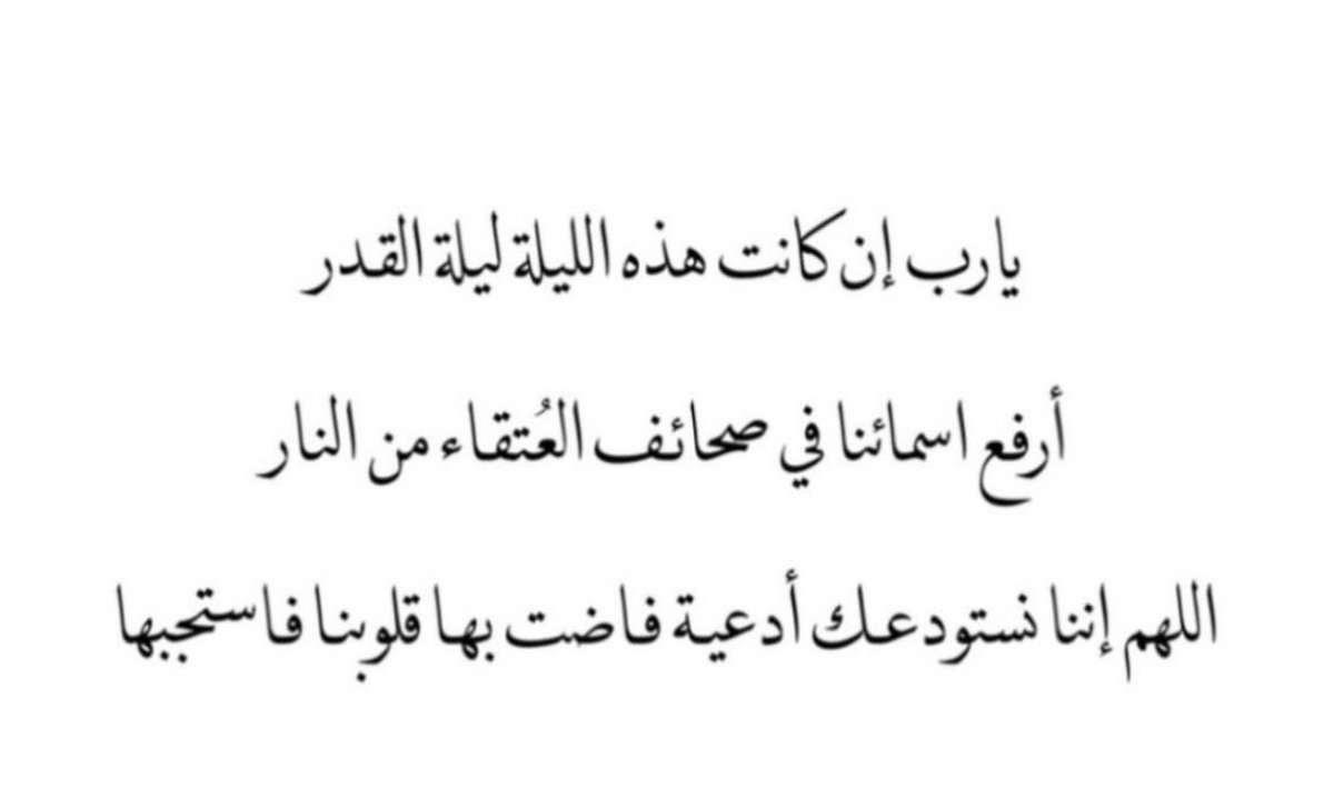 SaraTurkiM's tweet photo. 🤲🏿 https://t.co/X7wD4CW4wm