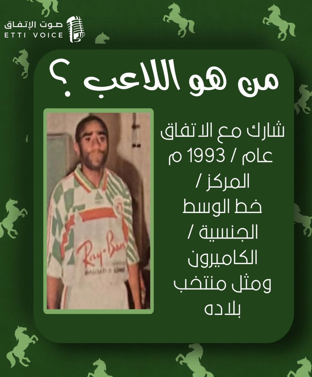 صوت الاتفاق tweet media