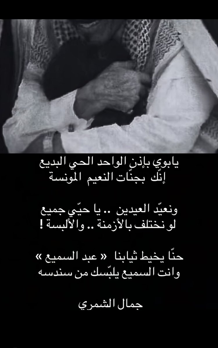 Joud .. tweet media