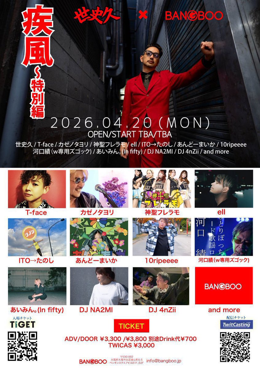 あんどーまいか宣伝アカウント tweet media