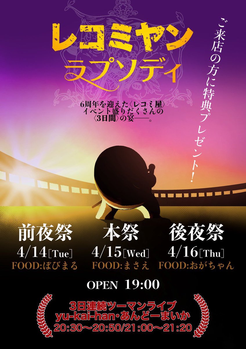 あんどーまいか宣伝アカウント tweet media