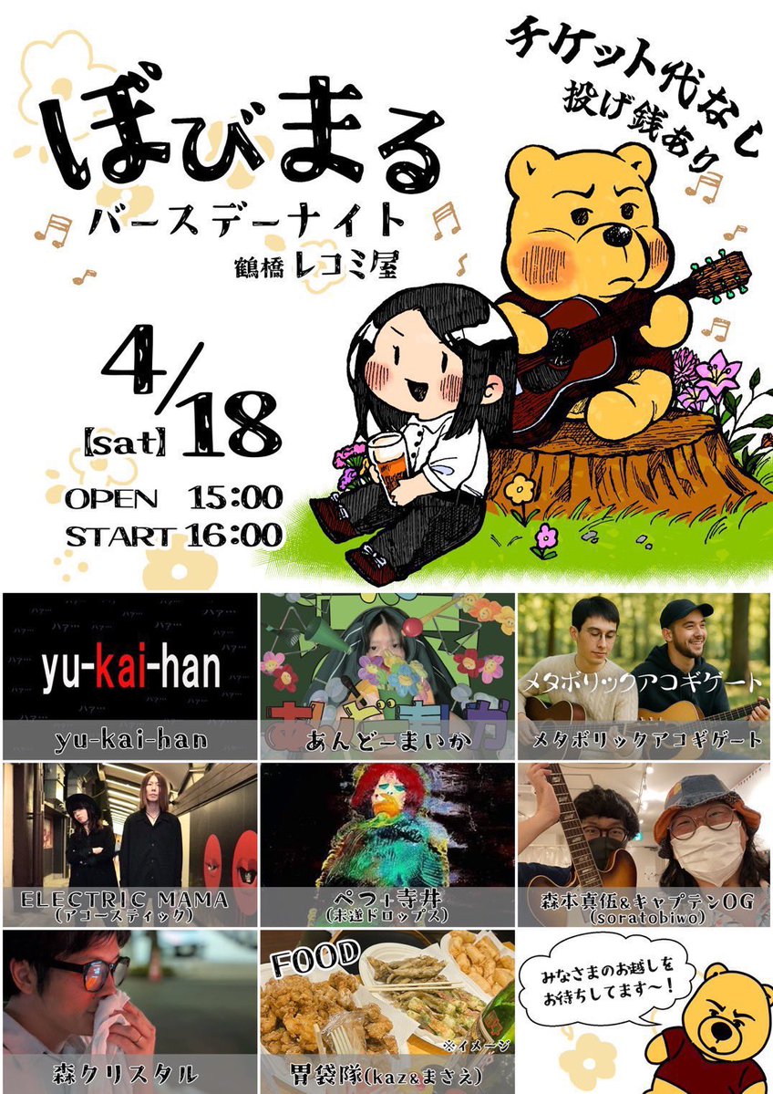 あんどーまいか宣伝アカウント tweet media