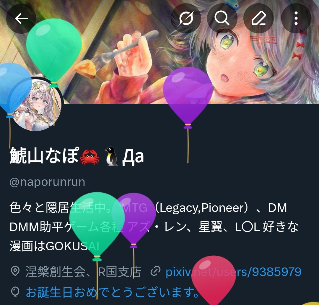 鯱山なぽ🦀🐧Да tweet media