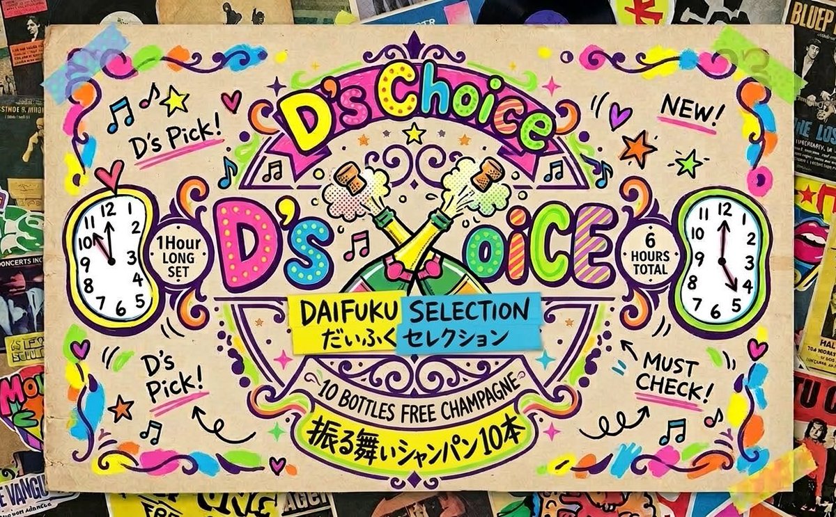 蒼蜂@出演は固定ツイ tweet media