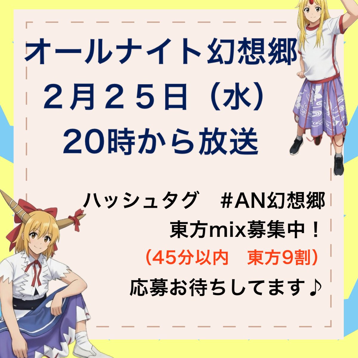 蒼蜂@出演は固定ツイ tweet media