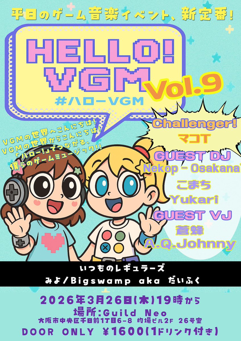 蒼蜂@出演は固定ツイ tweet media