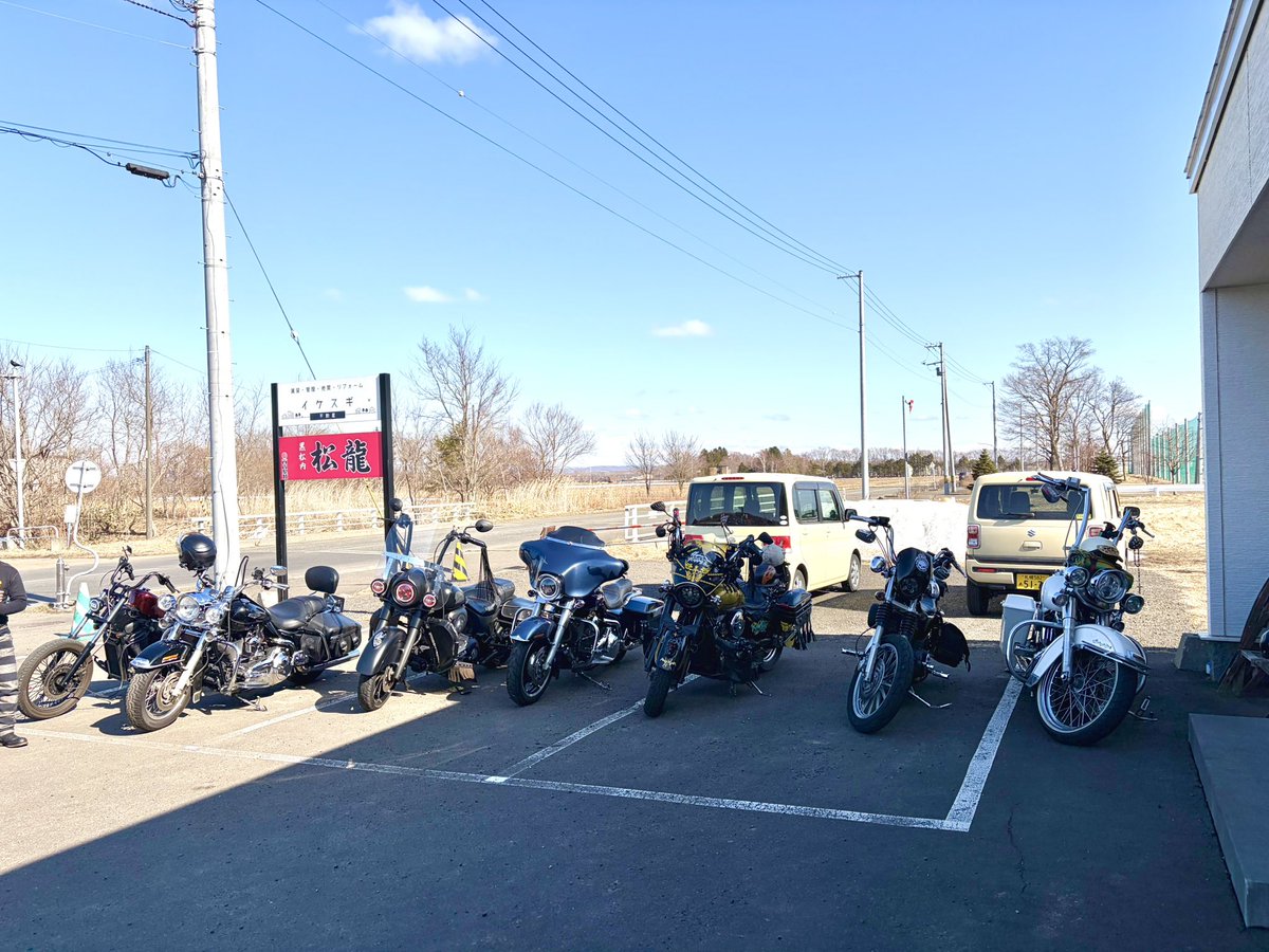 Cota69rock's tweet photo. 今シーズン初のマスツー
C.W.Tのみなさんと③
松龍さんでランチ
#FortyFiveMotorcycleClubSapporo
#ハーレーダビッドソン
#インディアンモーターサイクル
#FLHX
#XL1200R
#FLSTC
#FLHR
#chiefdarkhorse
#バルカンドリフター1500
#スティード400
#松龍
#千歳
#とんこくチャーシューめん https://t.co/4wLgCGp9Tq