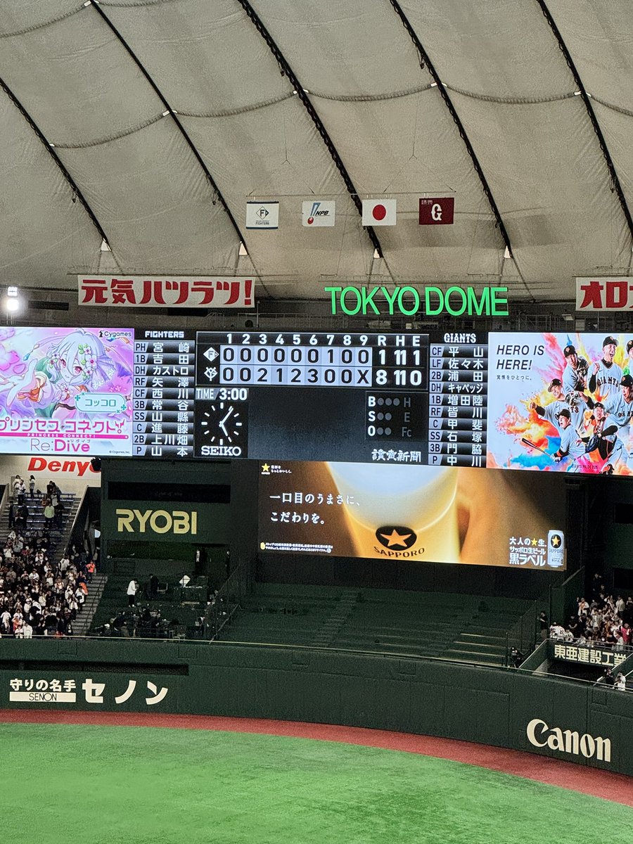 junjun__heart's tweet photo. 3/15 オープン戦
今年初の現地観戦は快勝⚾️
平山いいね！ https://t.co/YuB4bNpUeq