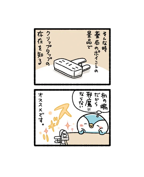 机の周りの配線(2/2) 