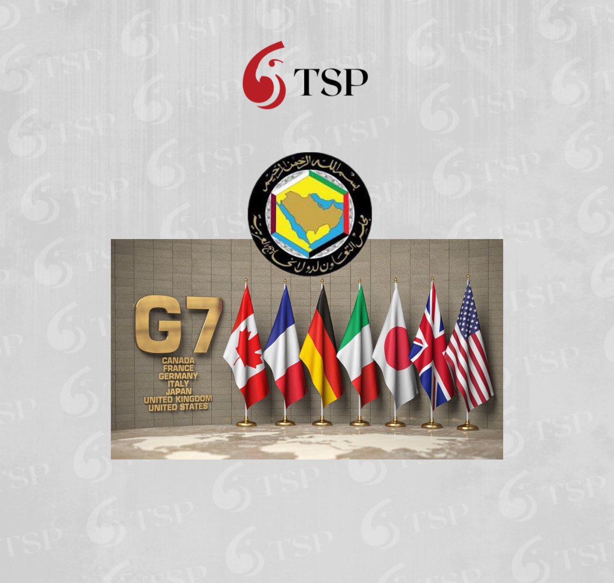 قمة افتراضية لقادة الخليج ومجموعة السبع لمناقشة التوترات الإيرانية