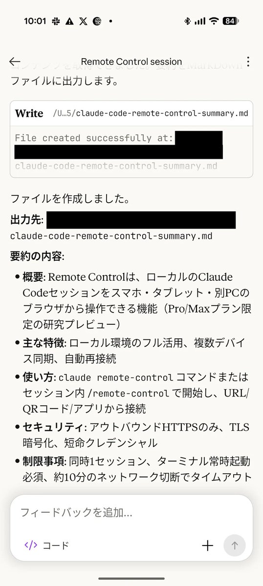 クラスメソッド tweet media