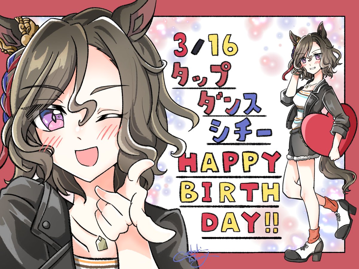 お絵描きたかみー🥃🍃生誕祭まったり tweet media