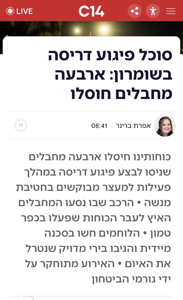 David Gabay ܕܘܝܕ tweet media