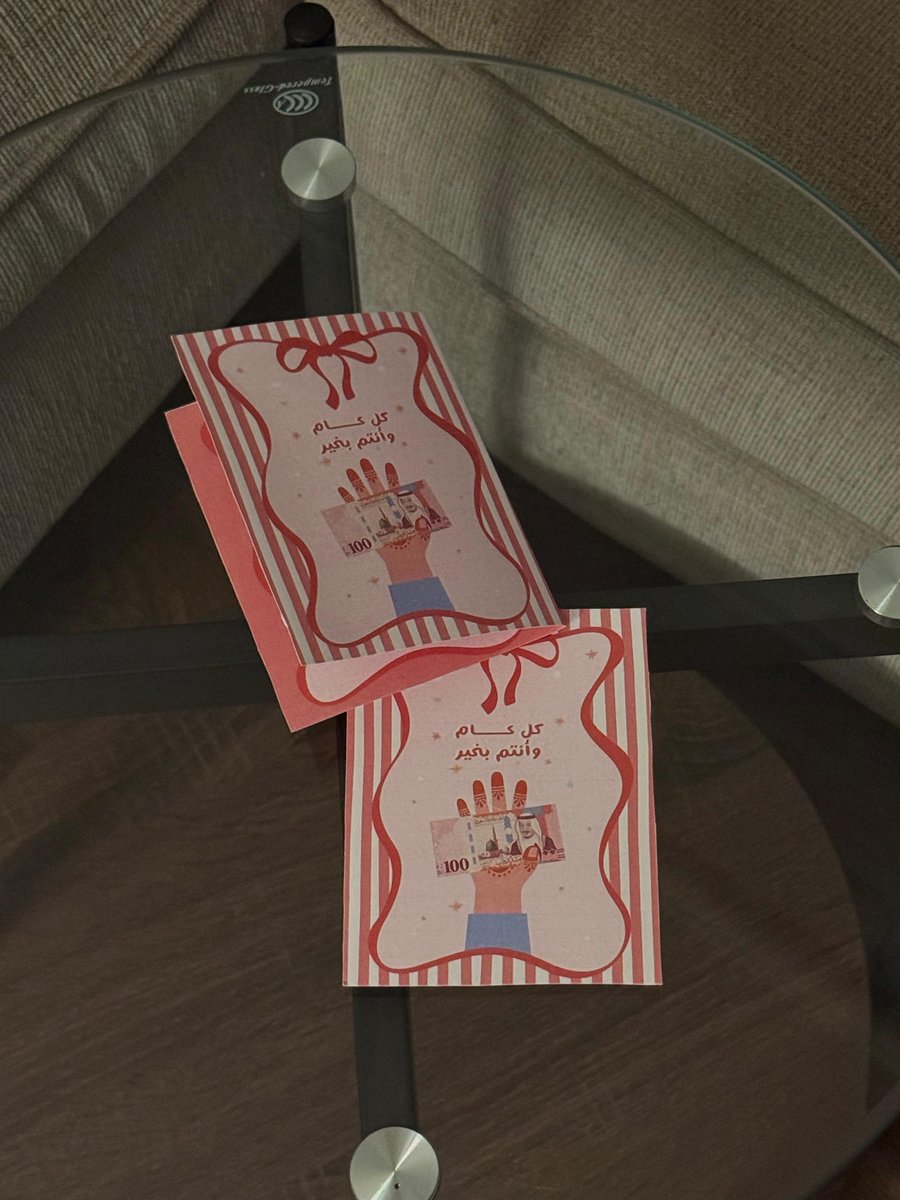 حبيبة | مصممة ✨ tweet media