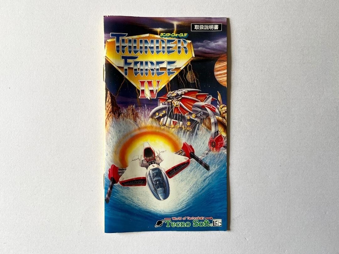 RetroEverything tweet media