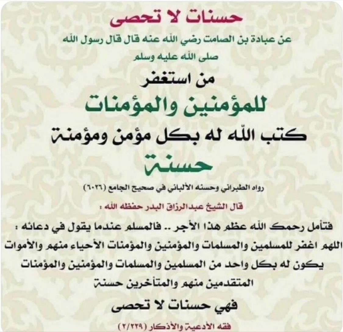abumosab8316's tweet photo. #اللهم إنك عفوا  تحب العفو فاعف عنا
#ليله_��٧ 
#٢٦رمضان https://t.co/PKLxbtZyLR