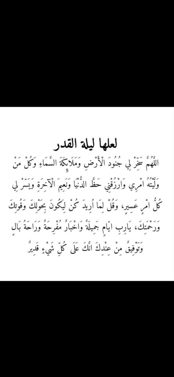 heba369 tweet media