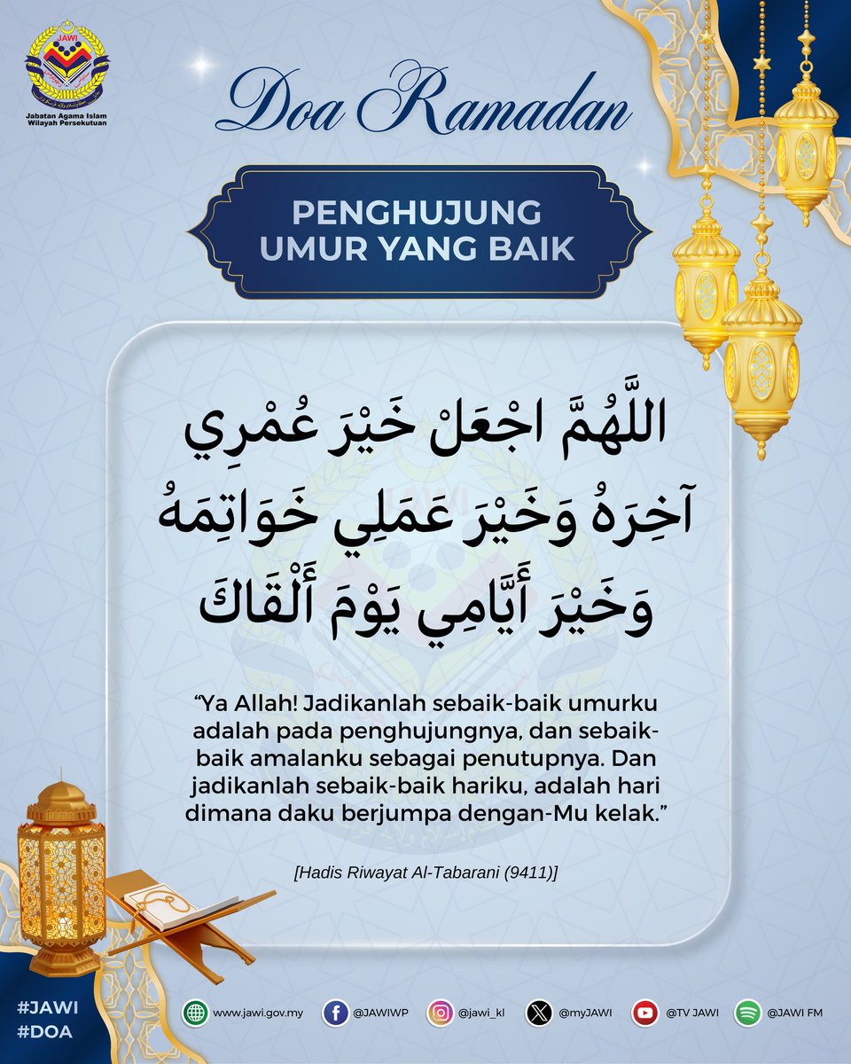 myJAWIKL's tweet image. Andai ini Ramadan terakhir buat kita, mudah-mudahan segala amalan kita diterima di sisi Allah SWT dan menjadikan kita hamba yang lebih bertaqwa serta mendapat pengakhiran hidup yang baik. Amin Ya Rabbal 'Alamin.

#JAWI
#SentiasaDicontohi
#Doa
#MalaysiaMADANI 
#AuraRamadanJAWI