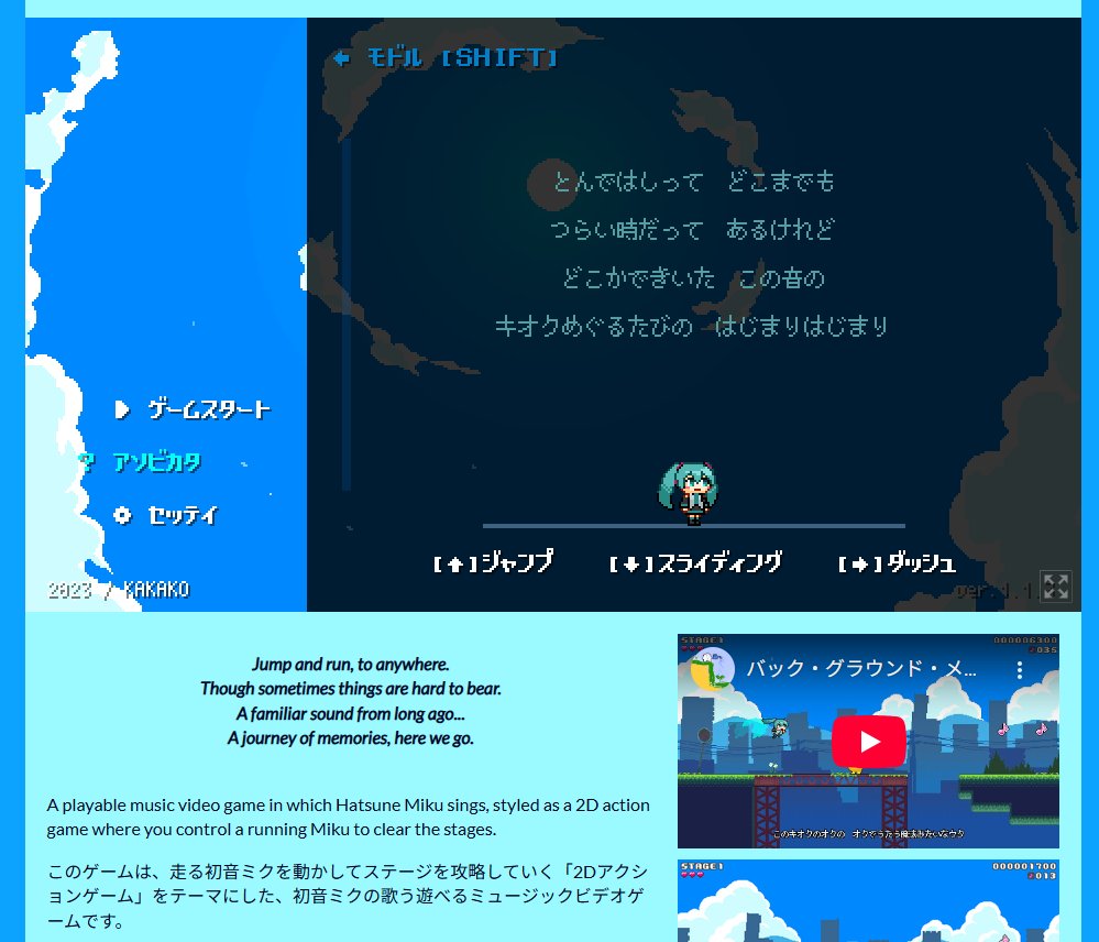 かかこ tweet media