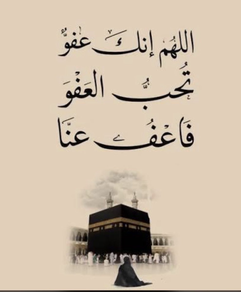 TS_MTR's tweet photo. #ليله_٢٧ https://t.co/ybg7GAbx7f