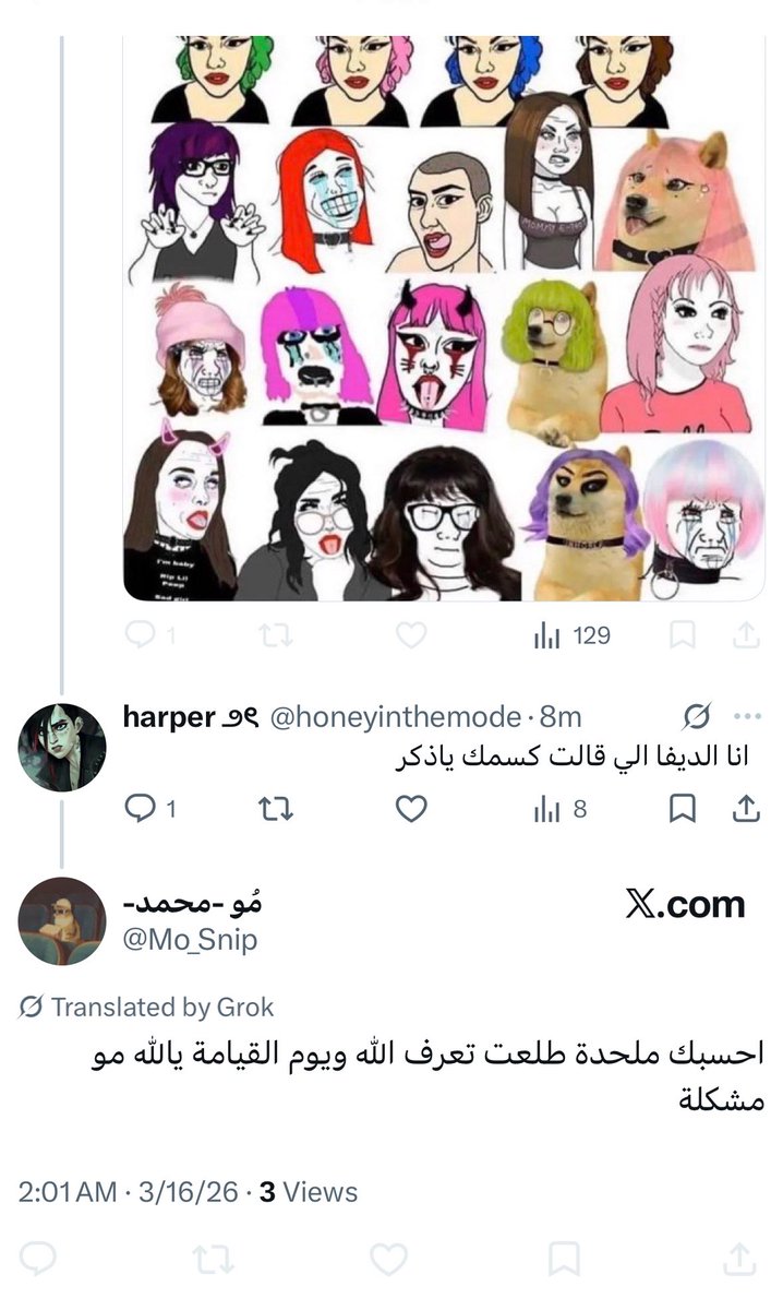 harper ౨ৎ tweet media