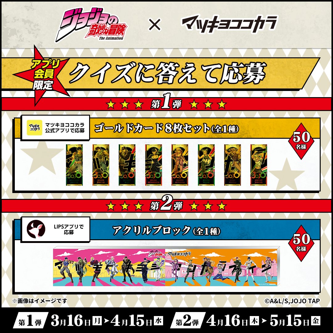 マツキヨココカラ on X: 