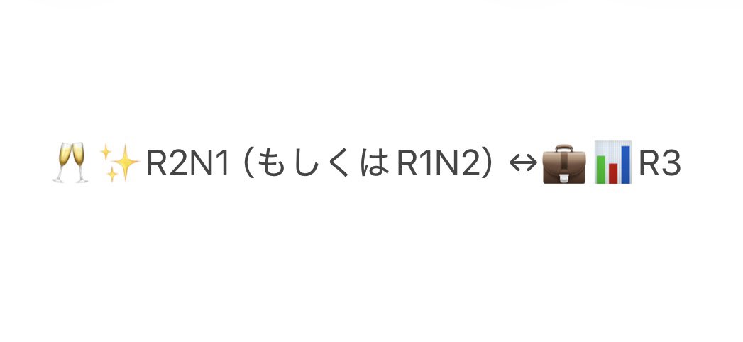 myy___4's tweet photo. @Yuki28369 はじめまして、お声掛けいただきありがとうございます。
現在Rのみを求めておりまして、画像記載の内容でのお取引であれば可能ですがいかがでしょうか？再度ご検討いただけますと幸いです。よろしくお願いいたします。 https://t.co/IUV4lJaIU6