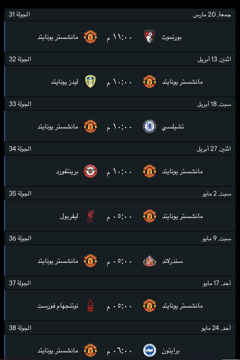 فـيرغي تايم tweet media