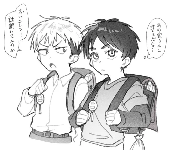 ショタエレジャンrkgk
まだ入ってない 