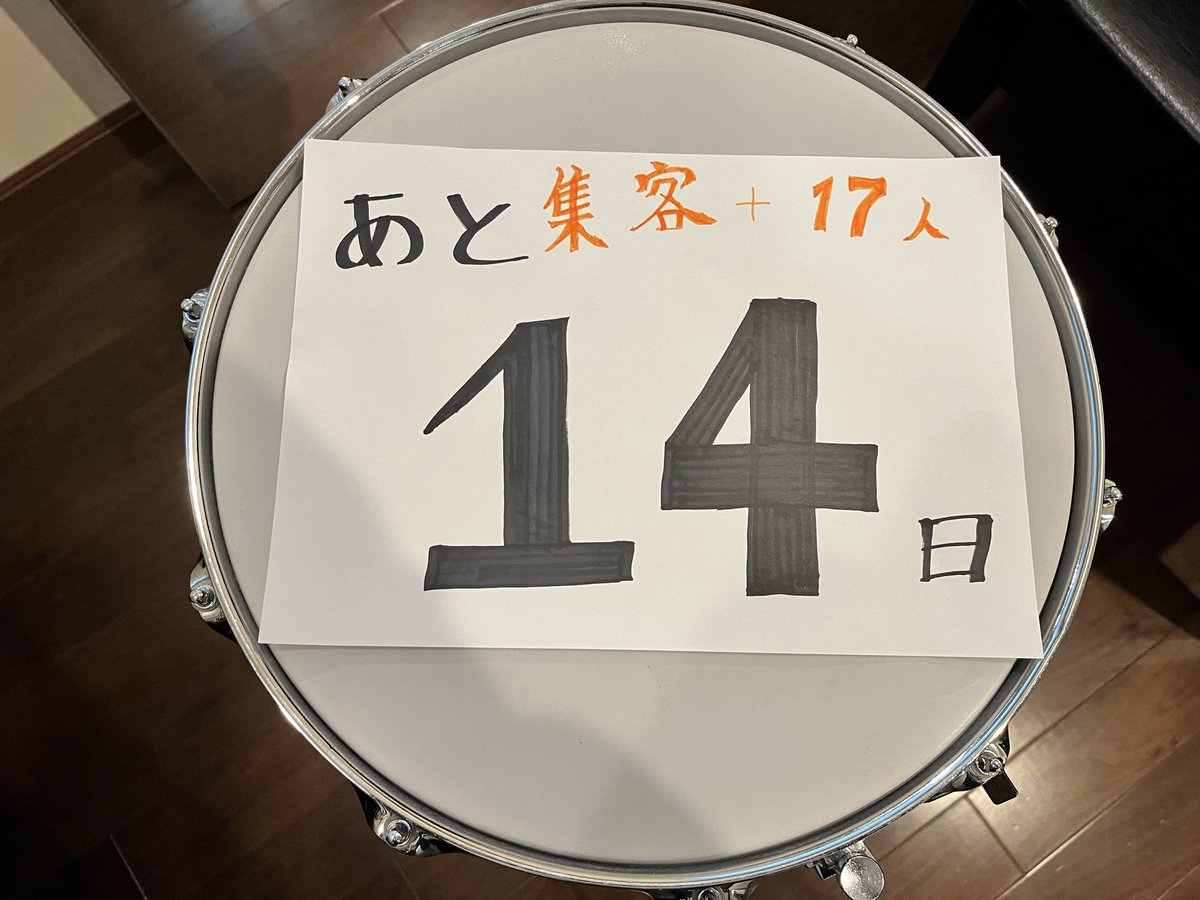 山本貢大 tweet media