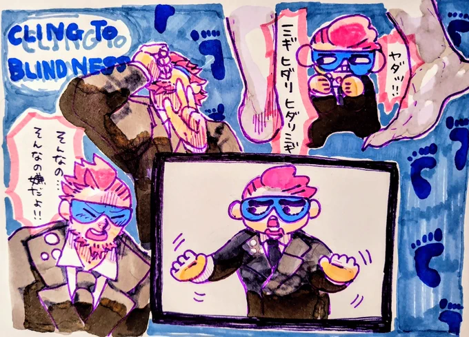 【🚩】👣より
ぽっかり開いたお口の背景には今までにない接戦が…! 