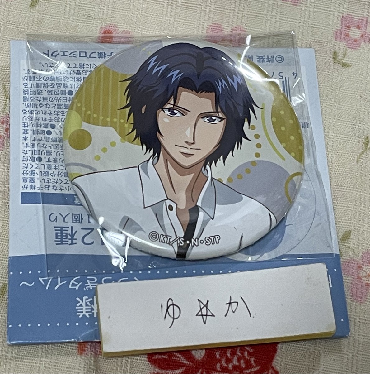 ゆ☆か@Pay²🉑（ライトも） tweet media