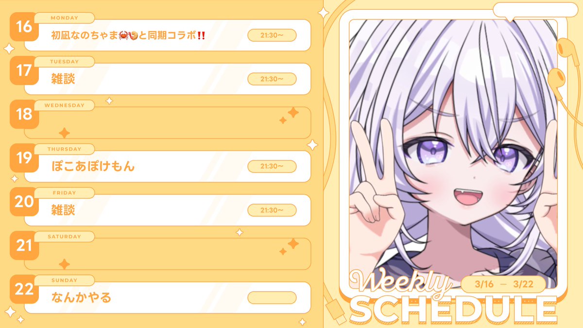 針山ロン🦔🍮🎀 tweet media