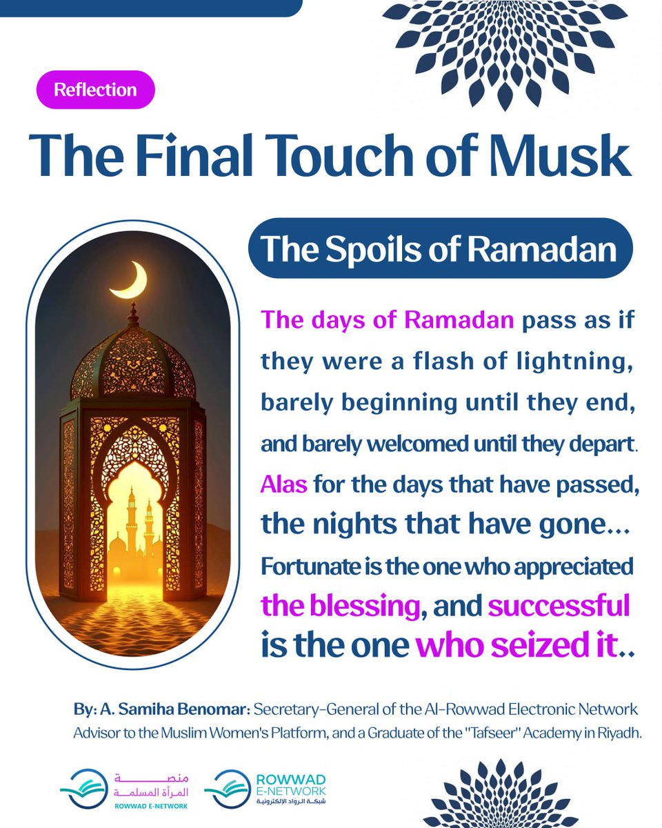 شبكة الروّاد الإلكترونية tweet media