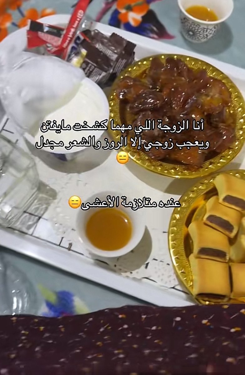 ‏خلود tweet media