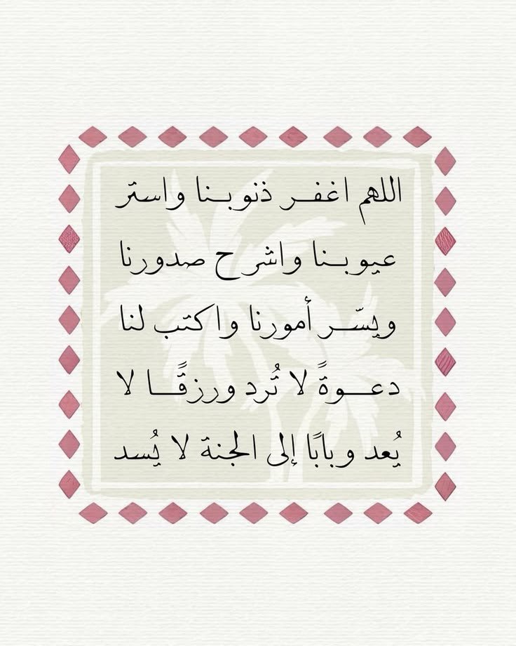 ذكر (@ill2ie) on Twitter photo 