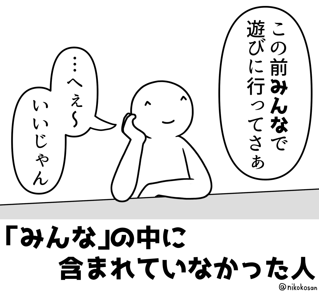 これはだいぶ「効く」やつ 