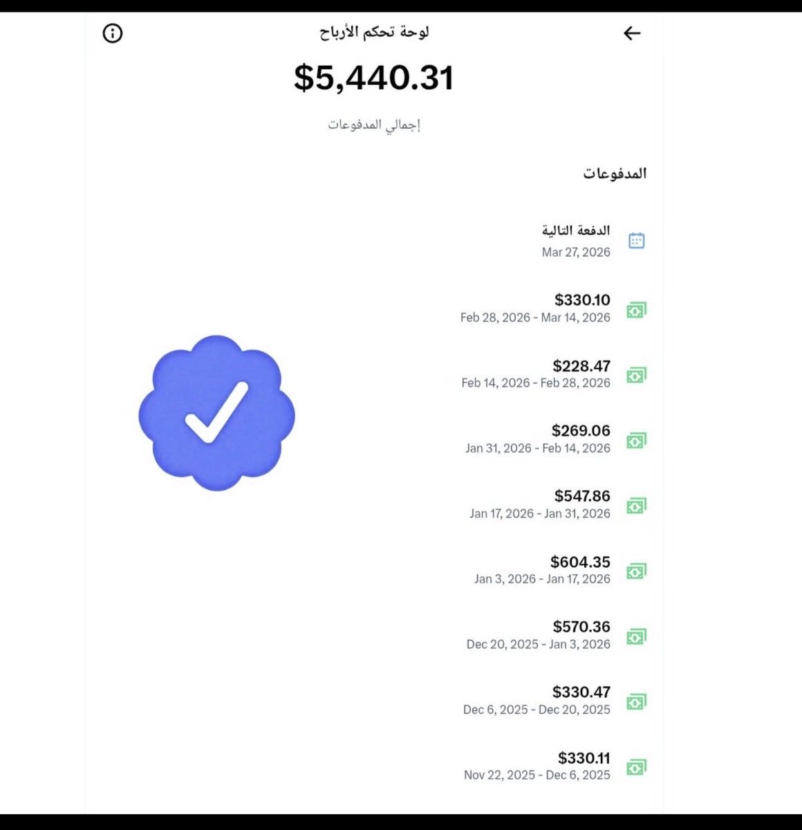_nmer_'s tweet photo. هذا التغريدة من أجلكم أنتم 🫵🏻

الأرباح عندك قليلة لأن الموثقين عندك قليل "أرباح تويتر"

حسابك أقل من 3 ألف متابع موثق  أترك تعليق هنا وكلنا نجيك 👇🏻
#ليله_٢٧ 
#شهر_رمضان_المبارك١٤٤٧ه 
#دعاء 
#دعم https://t.co/9l5SnMQF3K