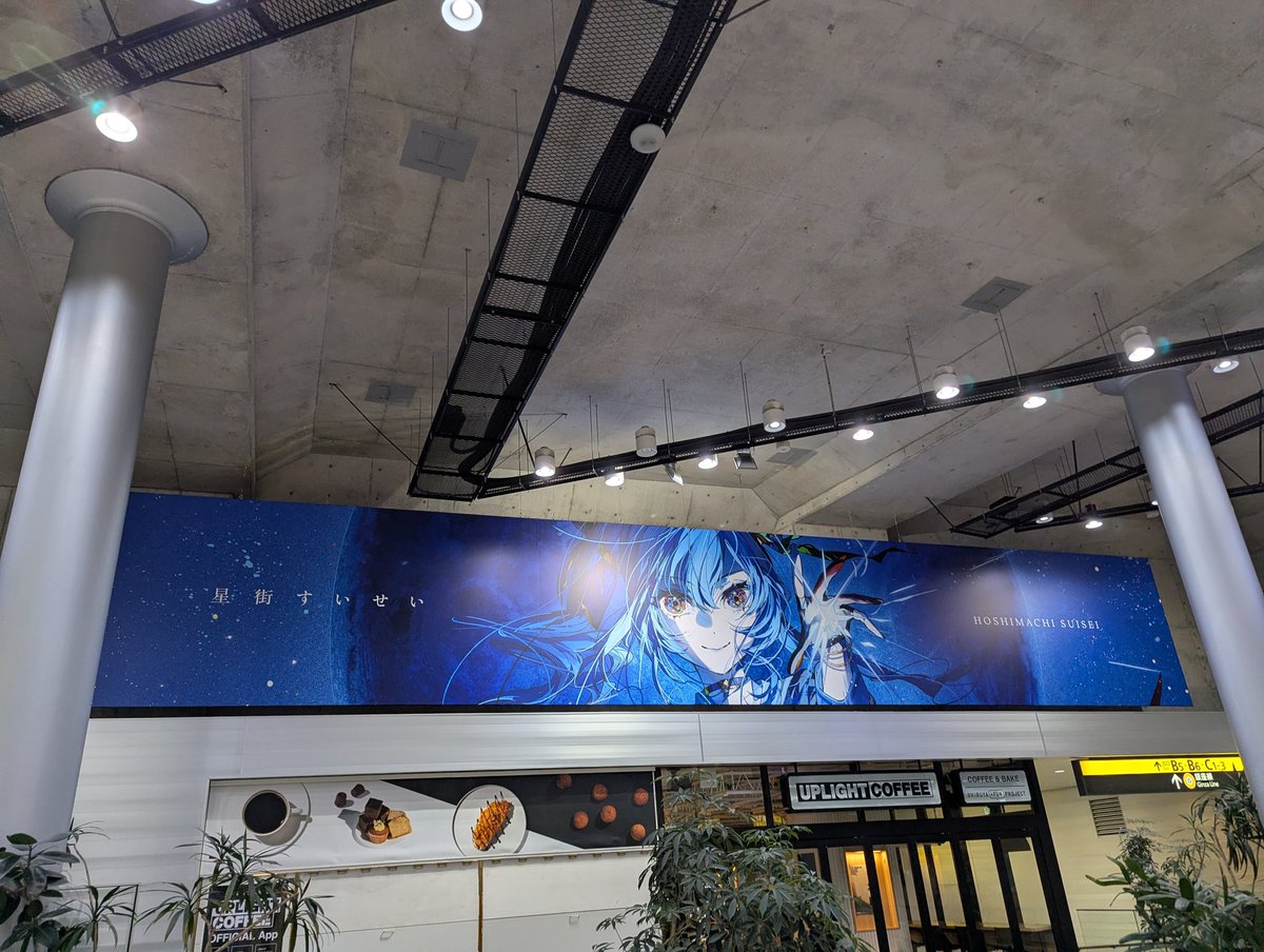 加藤誠也 広告巡礼 tweet media