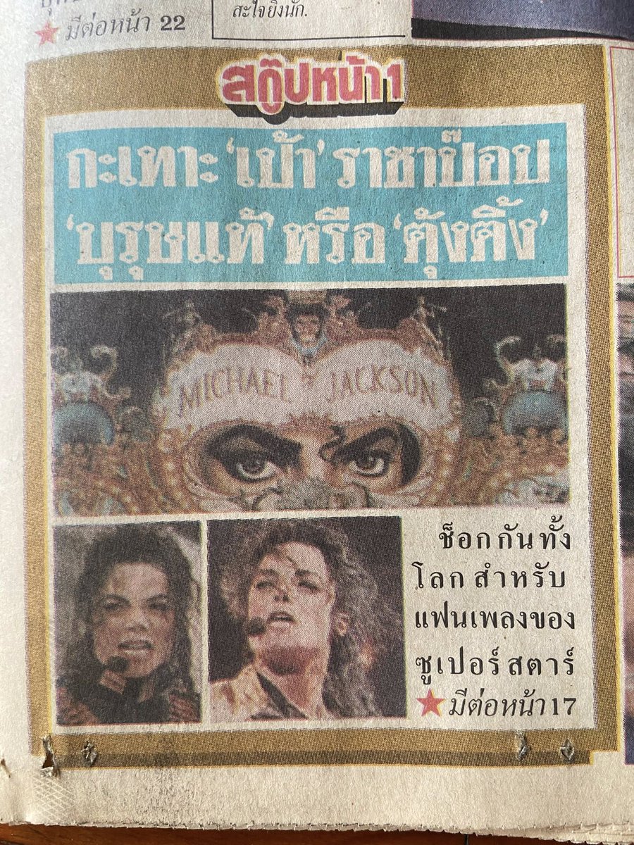 Pure Guava tweet media