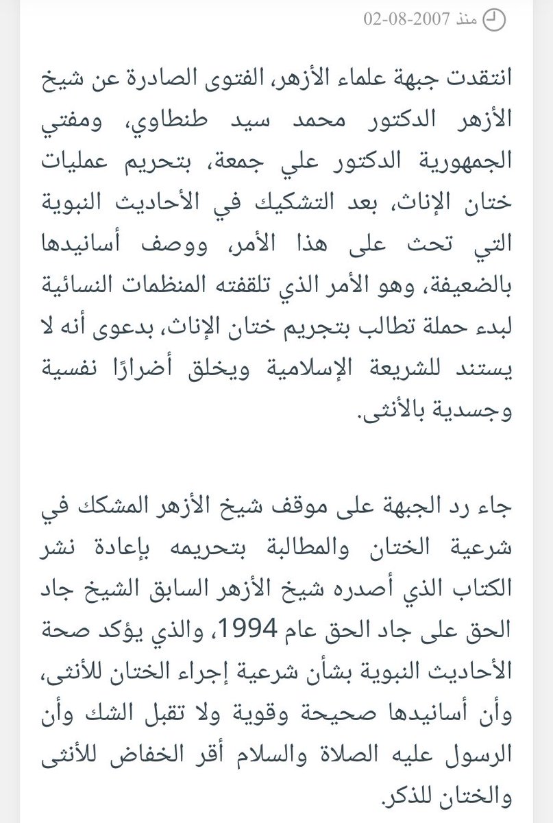 نايك اْمك tweet media