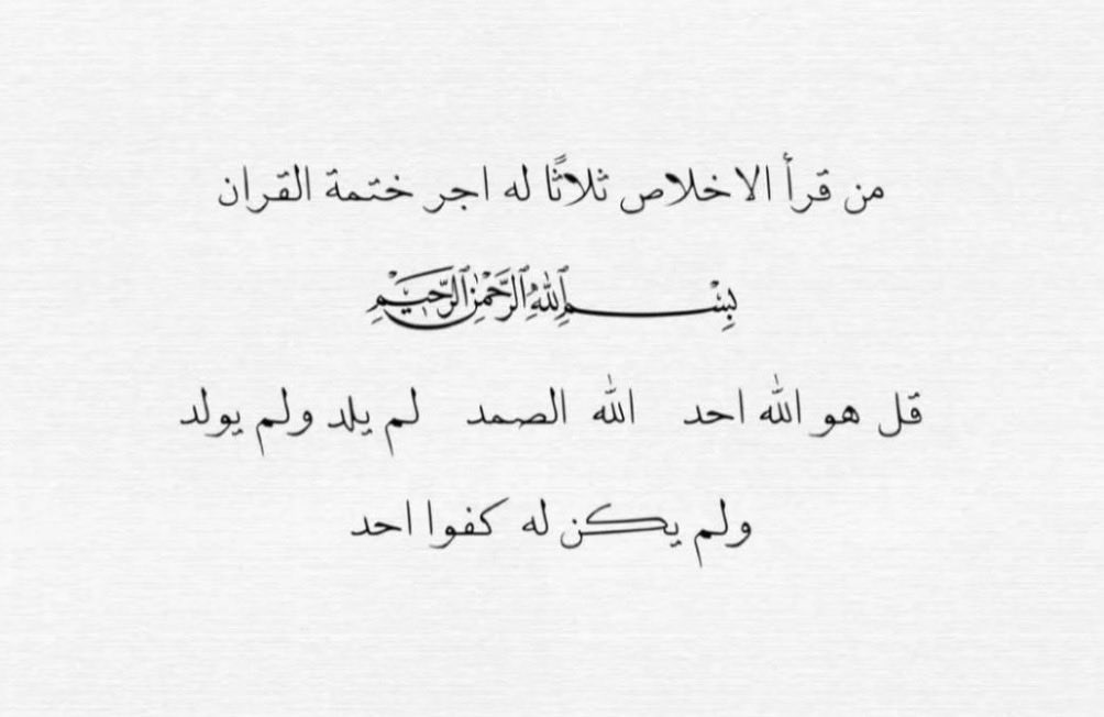 regh_20's tweet photo. اللهم انك عفو تحب العفو فاعفُ عنا 

#ليلة_القدر https://t.co/DifaqdaUiI