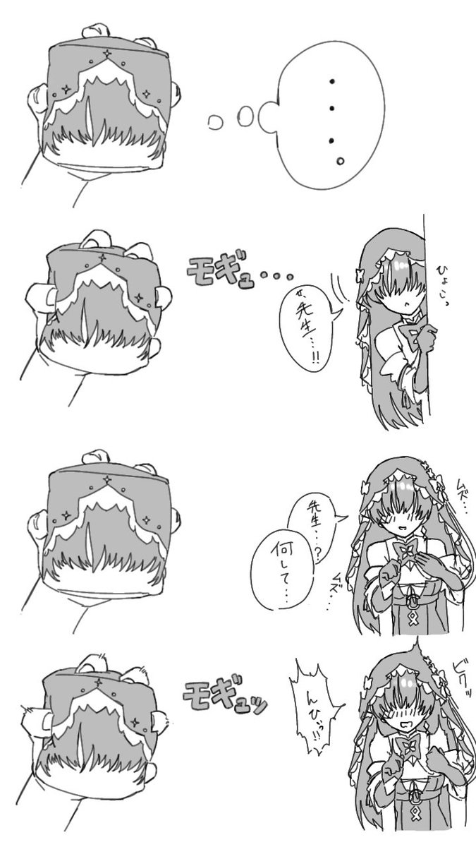 れもちゃ。 tweet media