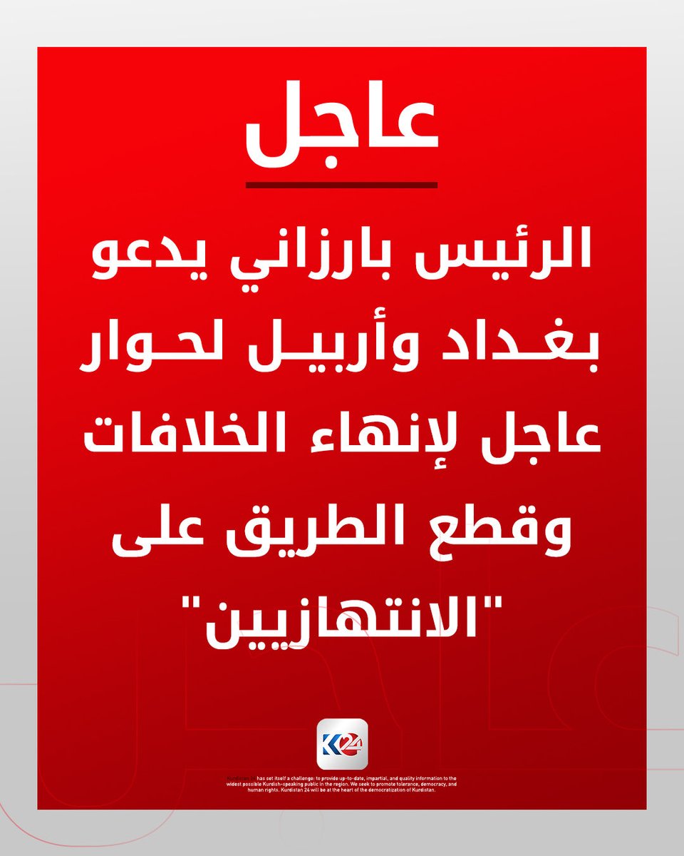 Youssef Bouyahya tweet media