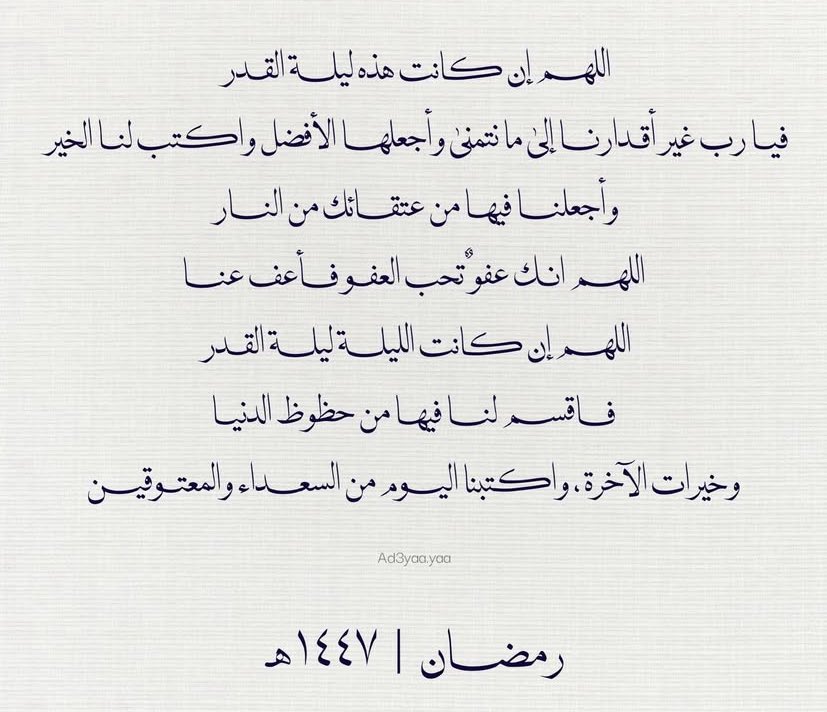 FAJR🐧 tweet media