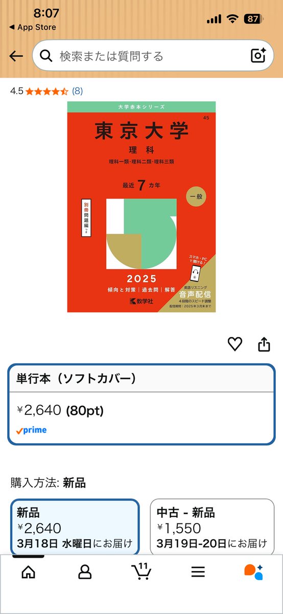 satanic666 tweet media