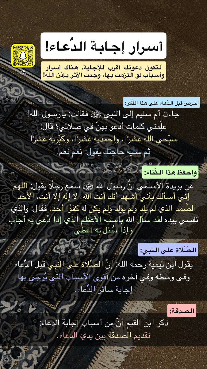 يا وهاب🤲🏻