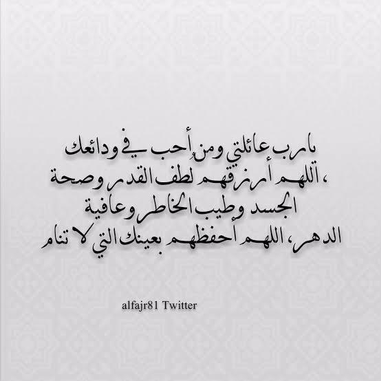a82ay's tweet photo. اللهم آمين يارب العالمين #ليله_٢٧_رمضان https://t.co/bJtRZZTZDh